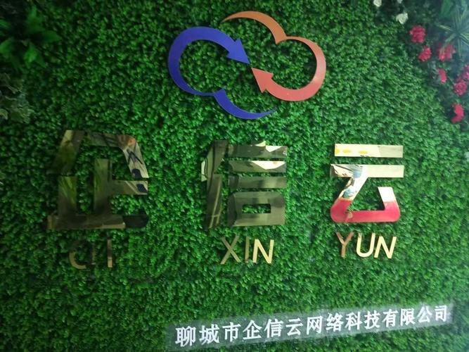 自主研发铸就行业标杆 讯呱呱引领网络科技新浪潮